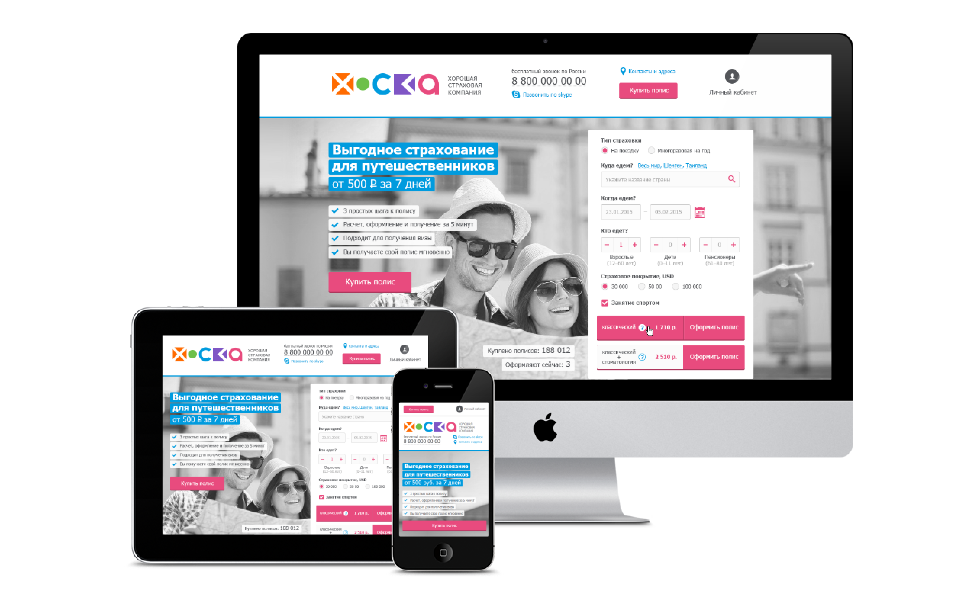 мок хоска.png